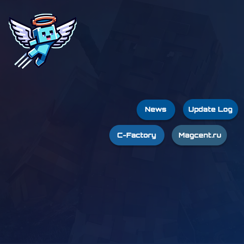 Обновление MAGCENT.RU | Changelog 25.07.2025